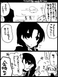 夢のない夢の話