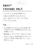 About Friends Only ...