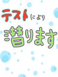 お知らせ…って程でもないけど。。。