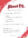 【再うｐ】FOについて