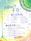 about FO（再上げ）