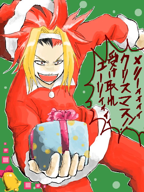 ザギだってクリスマス☆