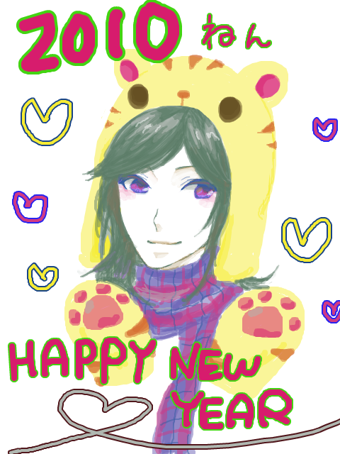 HAPPY NEW YEAR 2010★
