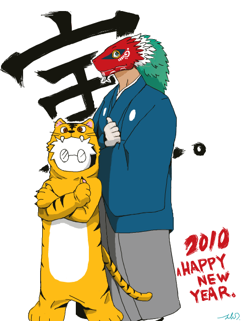A　HAPPY　NEW　YEAR　!!!