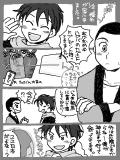 加具山さんハピバ漫画になりきれませんでした…