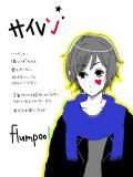 サイレン/flumpool