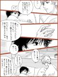 BL漫画 p,15 『スズメ2nd』