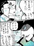 570話