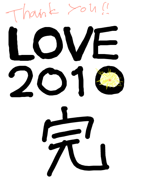 LOVE2010