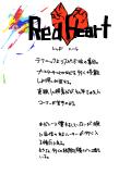 Team:Red Heart