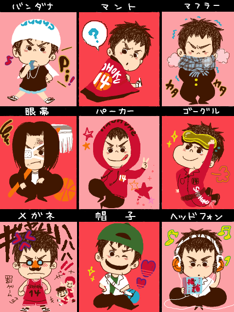 Which Mitsui do you like?
