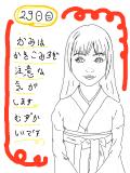 一日一絵～29日目～　（髪）