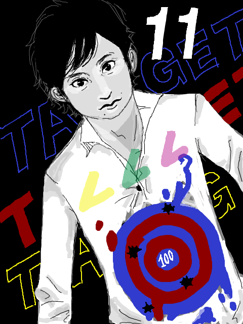 ∠TARGET