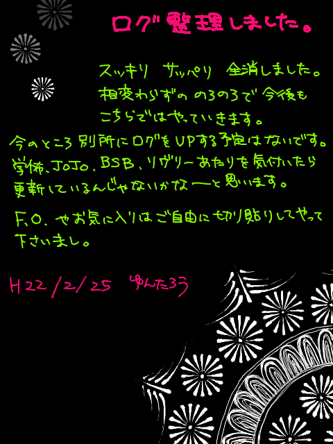 【ALL ABOUT/H22.2.25】