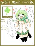 ハート擬人化やってみたかったんだ！