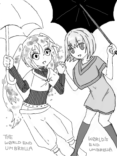 ＼世界の最後に傘を差し隊！／
