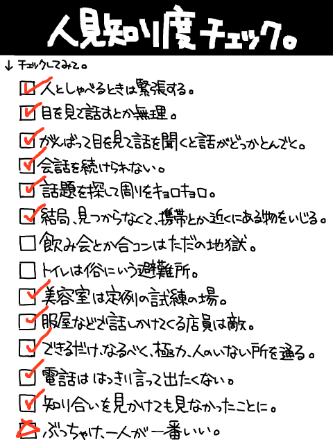 結果⇒いわゆるチキンですねかります＾＾