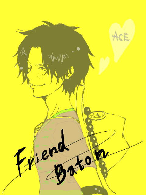Friend Baton