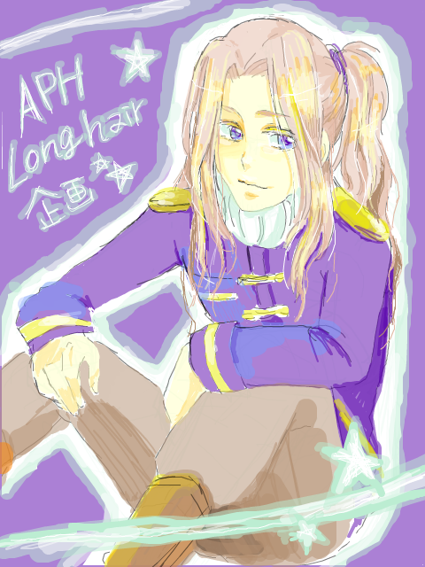 APH Longhair企画