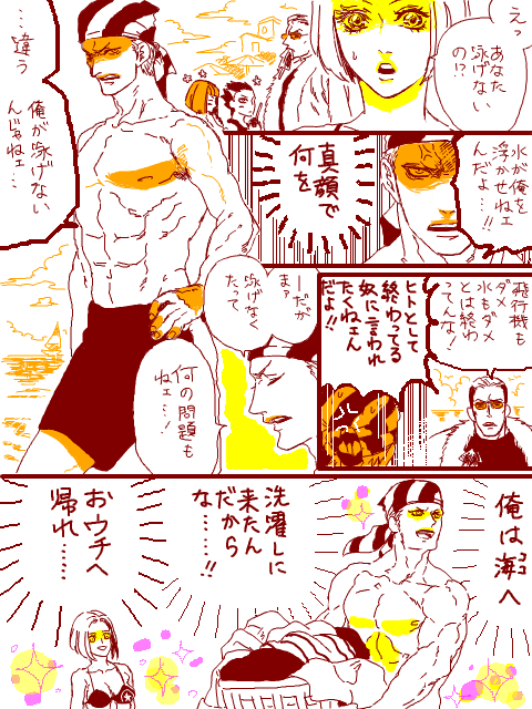 ＜餓狼プラスKOF＞