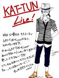 初KAT-TUN LIVEです!!　明日が楽しみだぁーｗｗｗｗｗｗｗ