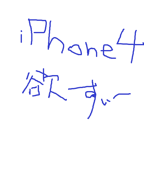 iPhone4