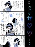 ネタが思いついた順にかこう忍玉好きCPその⑨　久々鉢