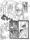 突発コ平漫画⑦【強制終了】