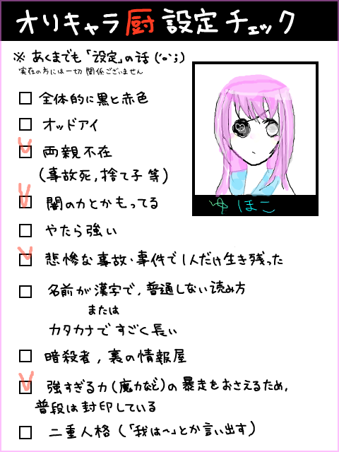 茶佳 手書きブログ