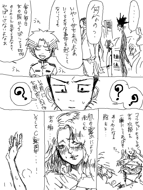 漫画１２