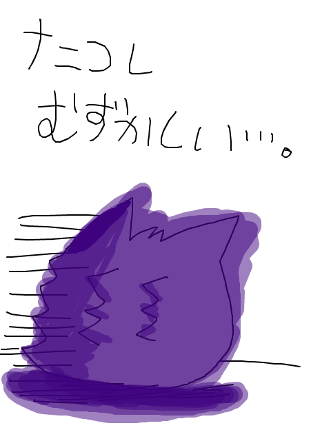 わお