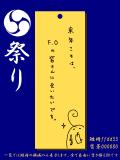 仕事とか車検とか免許更新とか色々でイベントとか行けなかったので・・