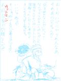 場所鳥が飼いたいけど普段叫ぶ変な言葉を覚えられてあまつさえ九官鳥だったら困るなあ。ただの恥さらしやんと考えたお昼時。