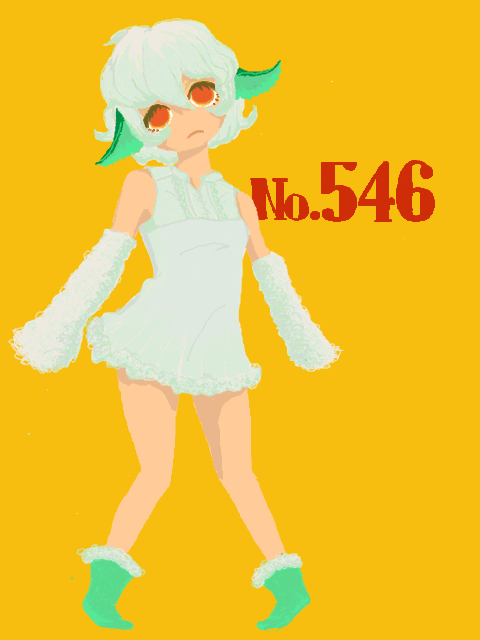 No.546 モンメン