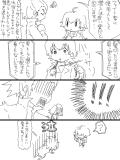 ルディア漫画（設定見てくださいね）