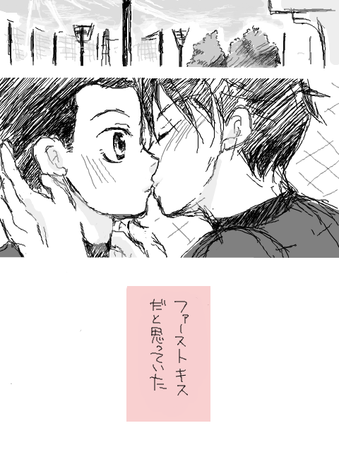 ツンデレな先輩とキスをした