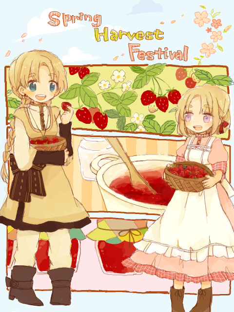 【AM】春の収穫祭