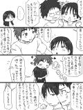 【女体化】双子な伊月