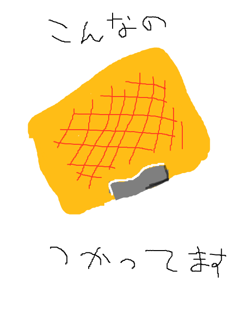 夏色お財布