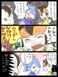 83話　ありがち