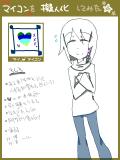 本アカで描こうとしたけどやっぱりこっちの子なので。ね。