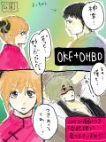 OKF!!!+OHBD!!!（Fesをあわせてしまいました・・・!すみません!）内容は漫画としてのｸｵﾘﾃィｾﾞﾛな落書・・・。