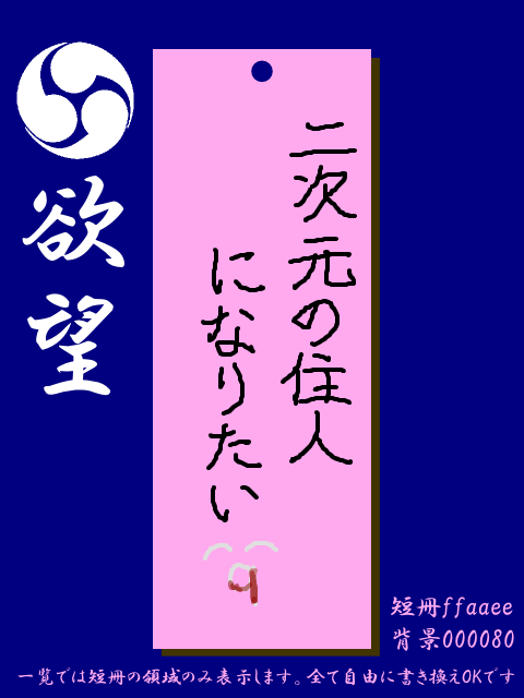 音速で画面に突っ込めば逝ける気がするのだぁ★