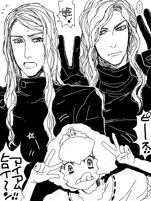 [ばらの]姫と双子騎士