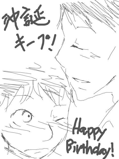 【103】HAPPY BIRTHDAY！