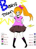Beans　Town　ハートお礼