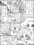 タイトルが思いつかない夢クレ漫画Ⅰわん～～～～