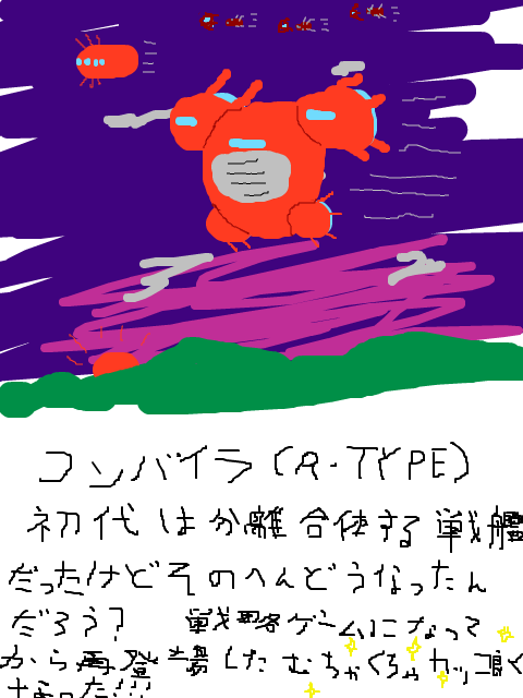 コンバイラをそらで描いてみた