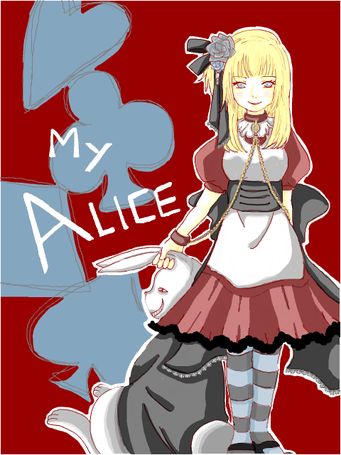 My Alice