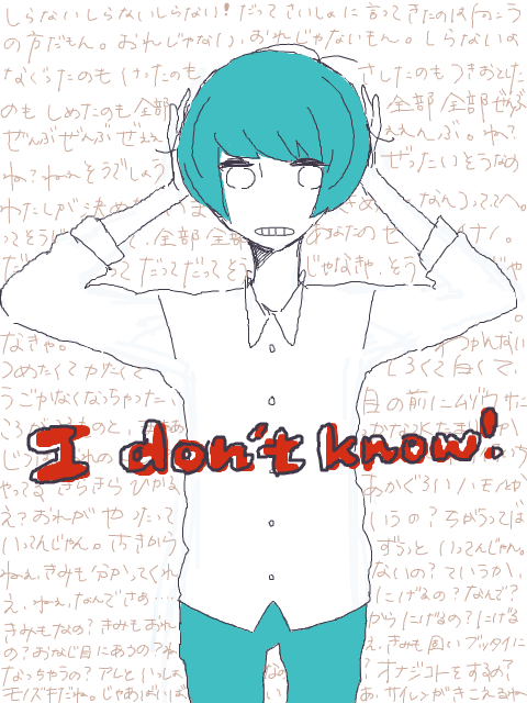  I don’t know !